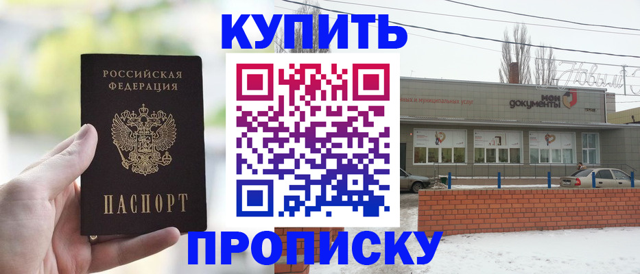 регистрация в Трубчевске